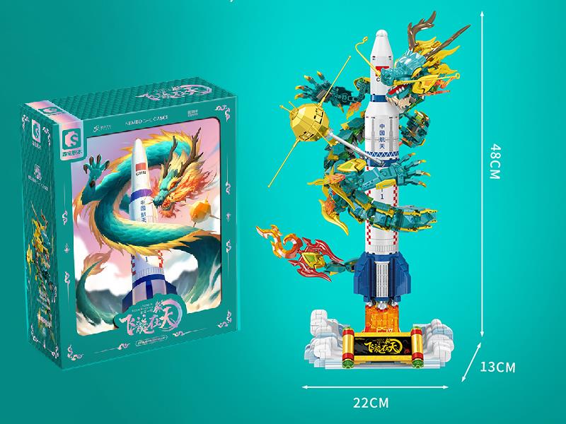 Long March 1 Carrier Rocket Building Blocks 1704pcs