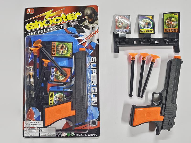 Solid-Color Needle Gun WithTarget