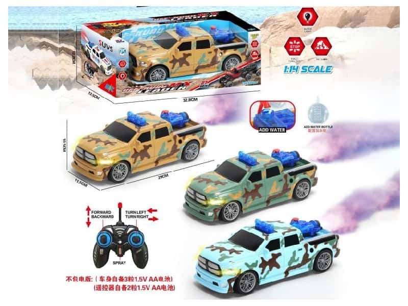 5 CH  Light Spray Simulation Pickup Remote Control Car