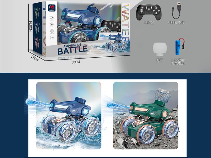 Remote Control Amphibious Battle Vehicle