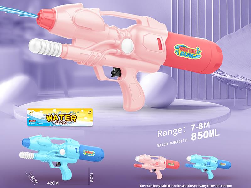 Solid Colour Water Gun