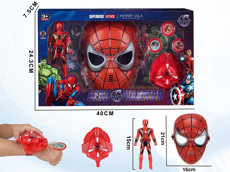 Spider-Man Mask Set