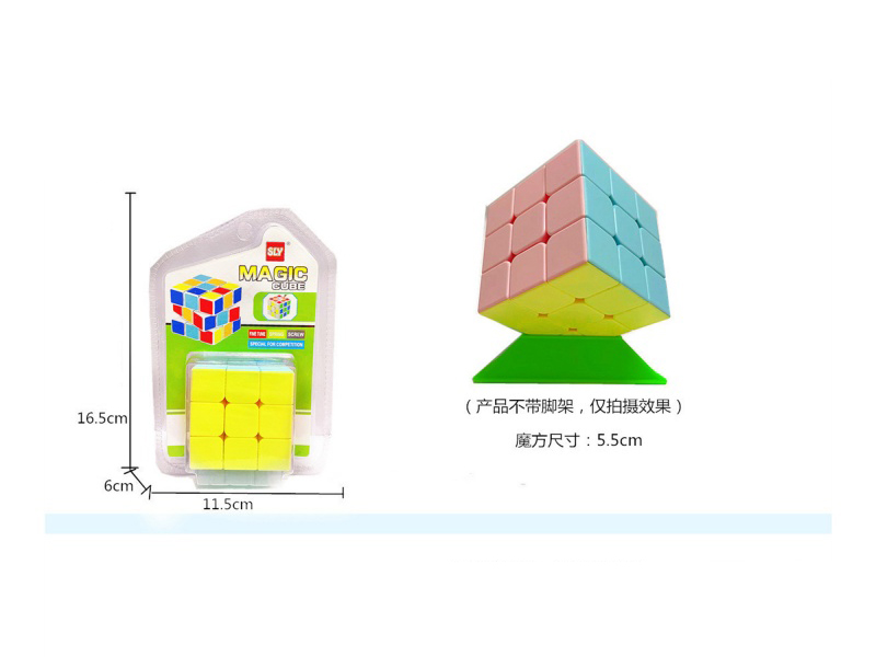 High-Frequency 3X3 Macaron Cube