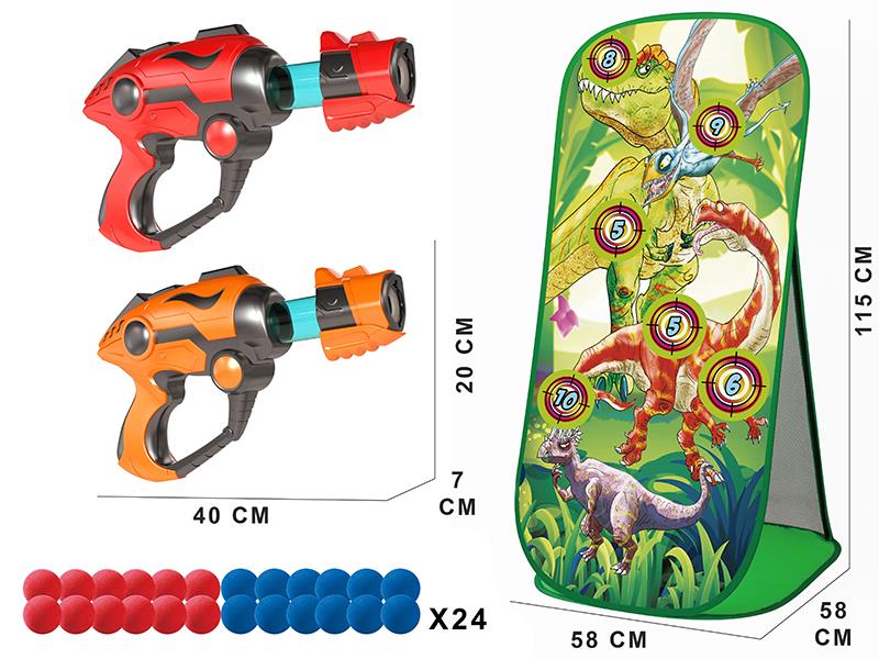 Air Gun Dinosaur Shooting Target Set