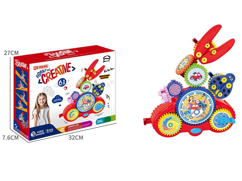 B/O Gear Building Blocks Set