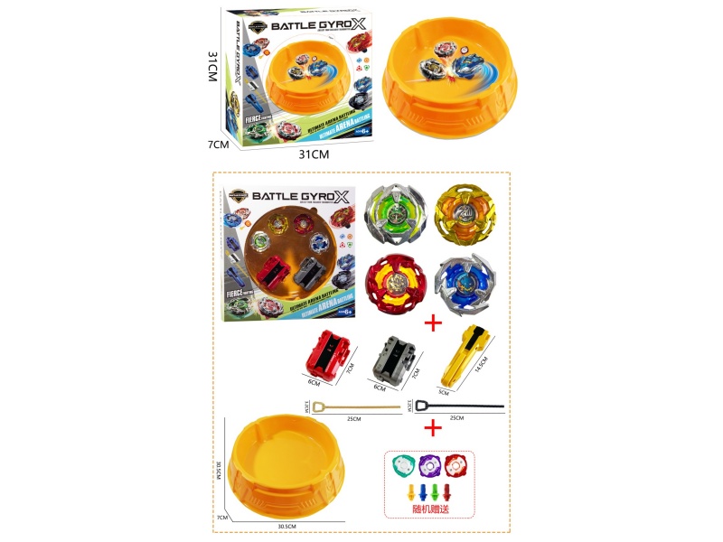 Orange Gyroscope Disk + Gyroscope *4+ Pull Gauge Launcher *2+ Handle