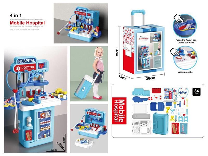 4 In 1 Mobile Hospital Luggage Case(With Lights And Music)34pcs