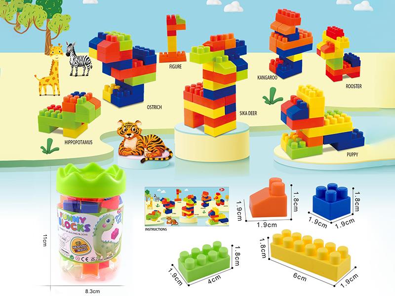 Small Particle Building Blocks 40g(15PCS+)