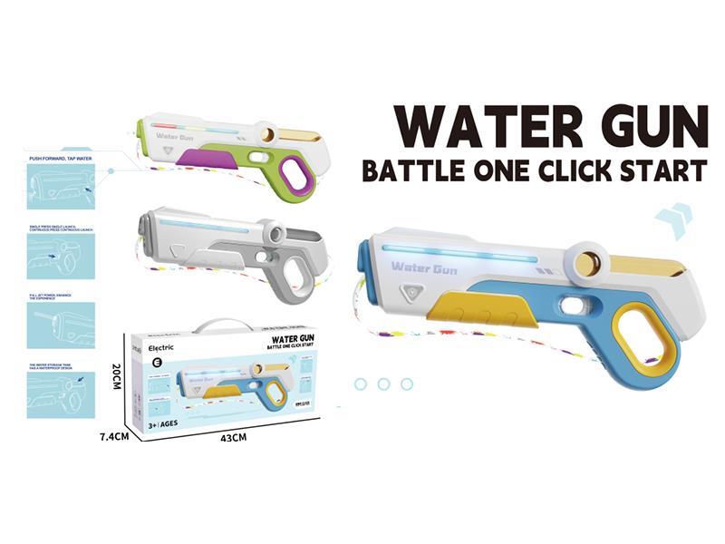 Water GGun (Light Version)
