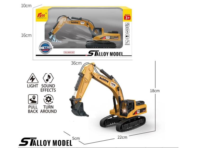 1:38 Alloy Excavator