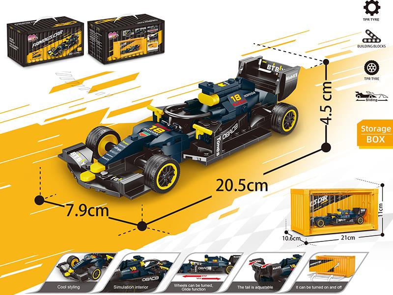 Building Blocks F1 Racing Car Series - Simulated Red Bull + Container Display Box(232pcs)