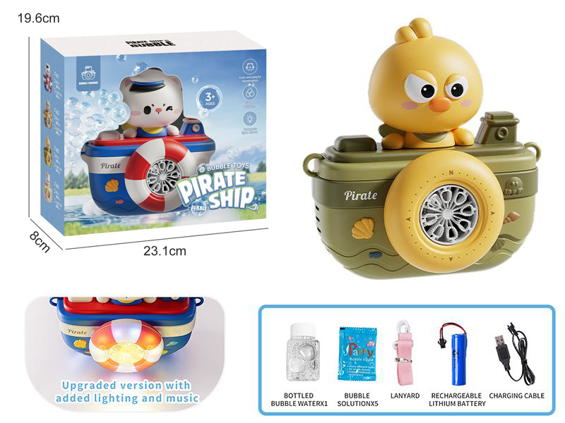 Cartoon Pirate Ship Bubble Machine - Yellow Chicken Updated Version