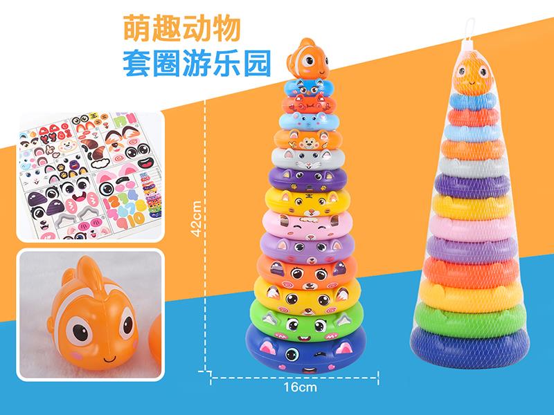 Clownfish Stacking Rings Toy(13 Layer)
