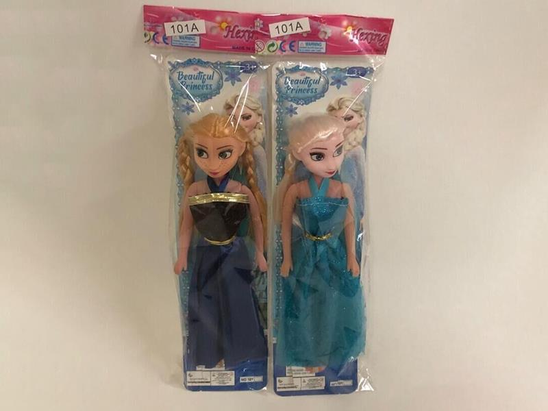 11 Inches Of Ice And Snow