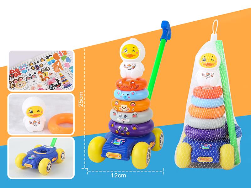 Duck Rainbow Stacking Rings Hand Push Car Toy