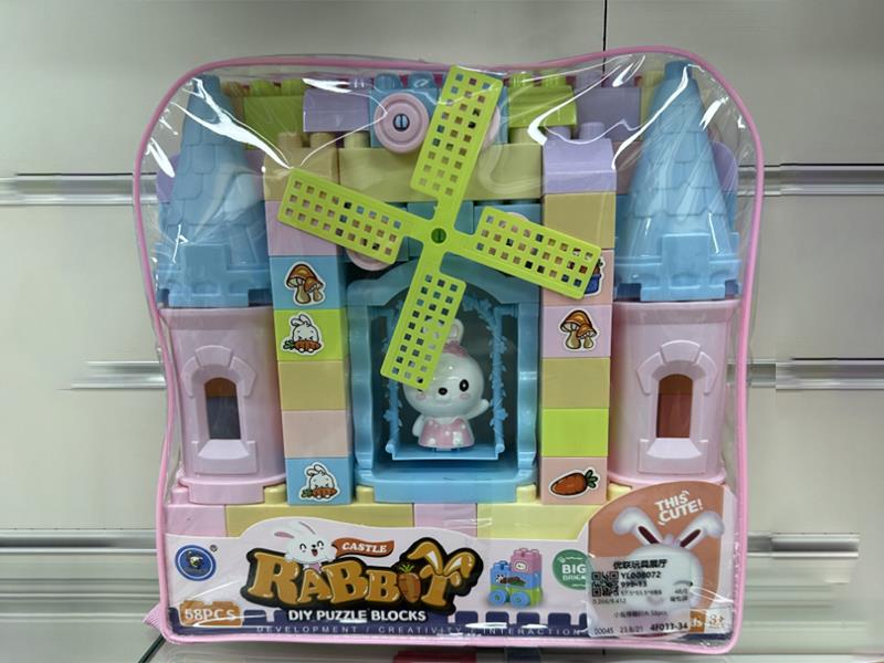 Rabbit Building Blocks 58pcs