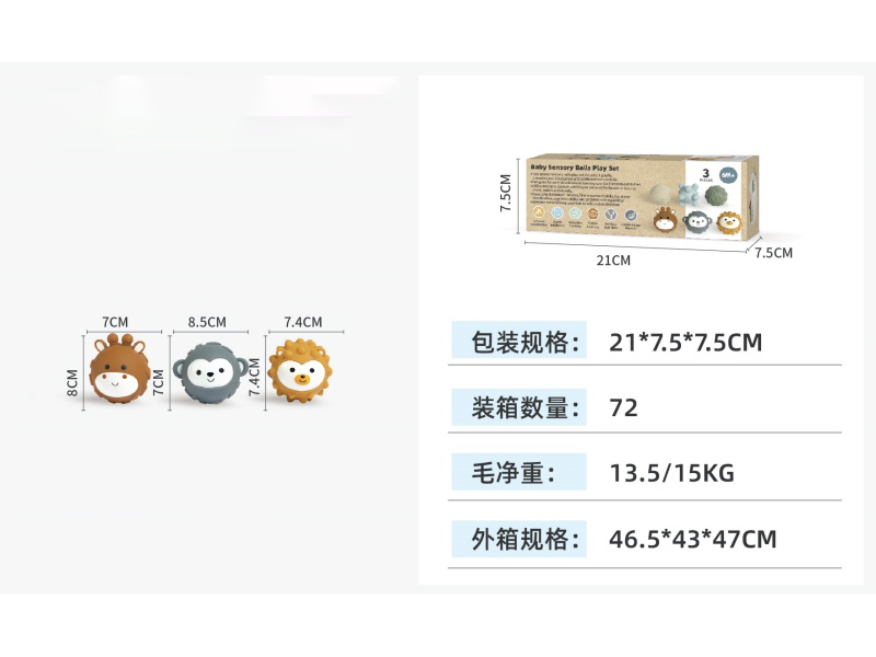 Montessori 3 Animal Touch Balls (3Pcs)