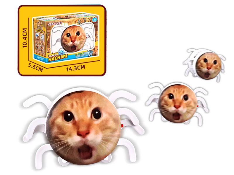 Electric Spider Cat Prank Toy
