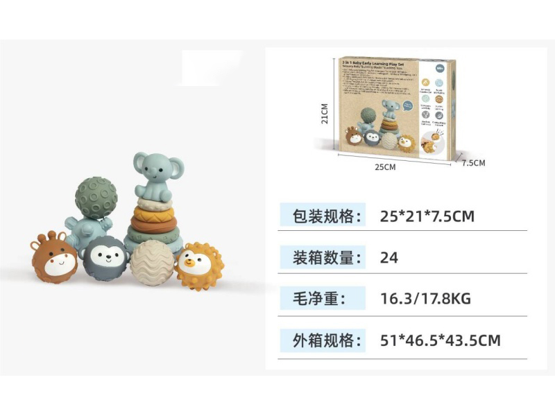 Montessori Elephant Jacks Hand Ball Set (13Pcs)