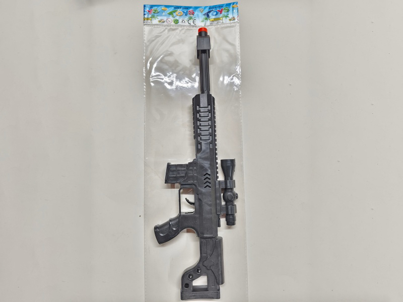 Solid Color Flint Gun