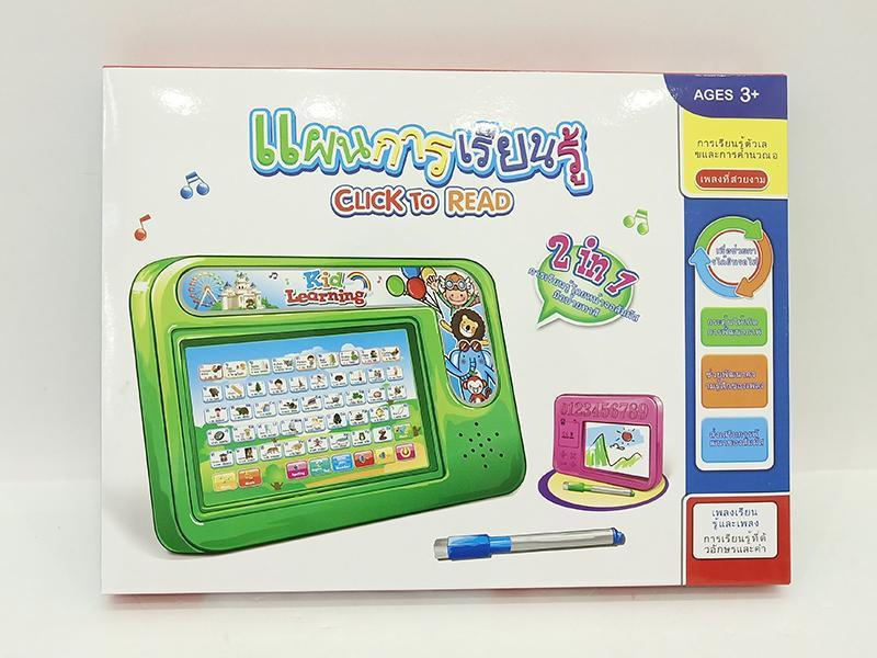 English And Thai Learning  Board