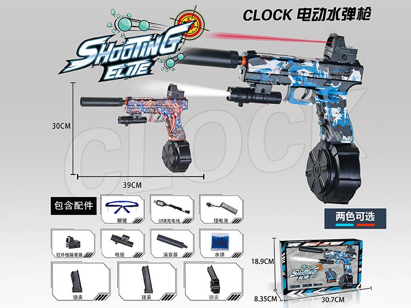 Glock Manual/Electric 2 In 1 Water Bullet Gun