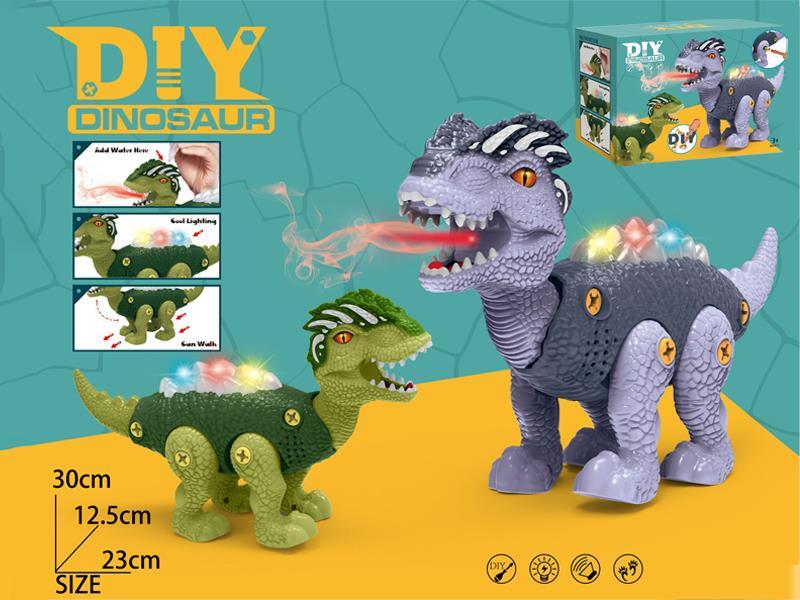 DIY B/O Assembly Dinosaurs Toy