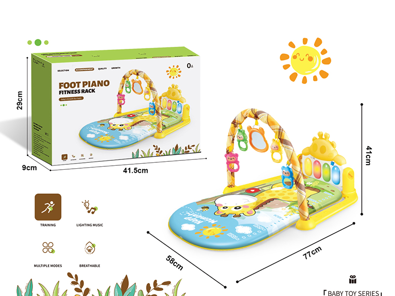 Giraffe Pedal Piano Fitness Frame