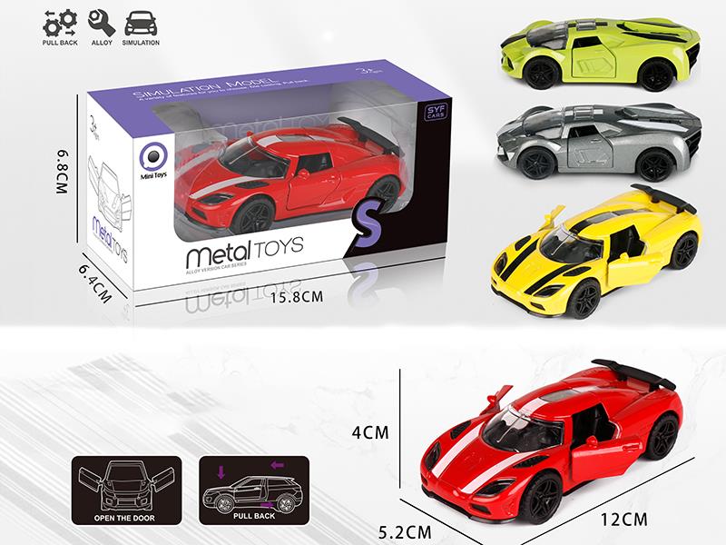 Alloy Pull Back Car(Lamborghini + Koenigsegg)