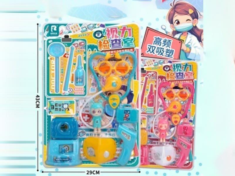 Doctors play house toys