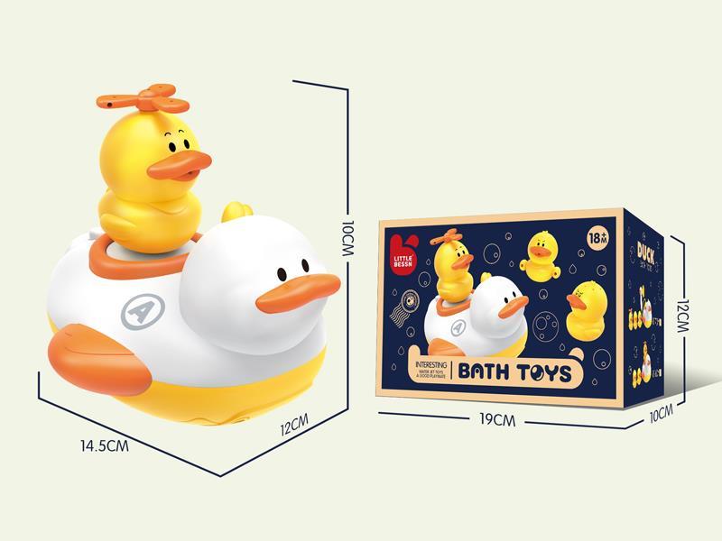 B/O Swimming Duck (Battery Version)