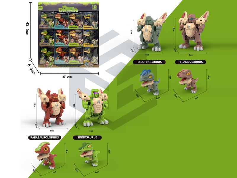 Q Version Deformed Dinosaur