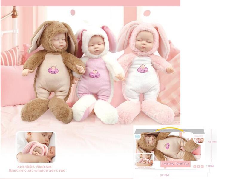 12 Inch Padded Doll Toy