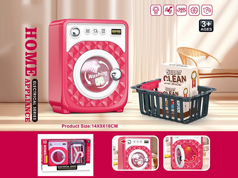 Washing Machine Set