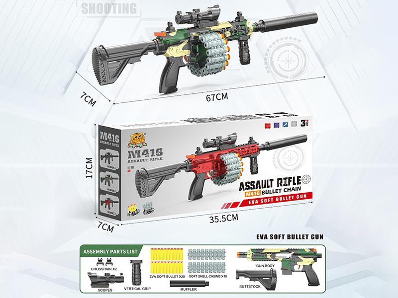 M416 Bullet Chain Soft Bullet Gun