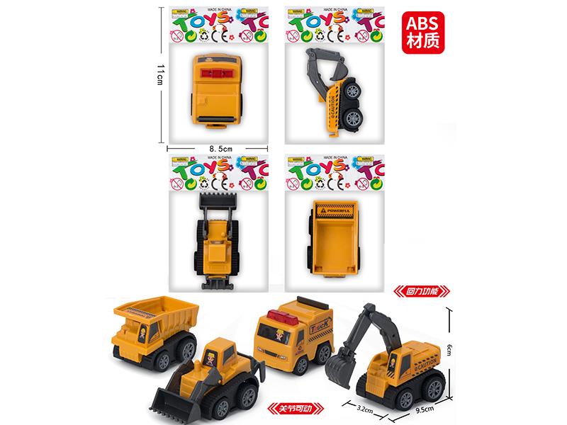 Pull Back Engineering Truck 1pcs