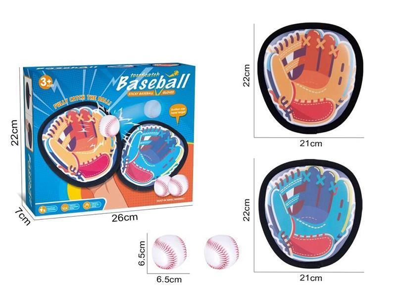 Throwing Baseball Sport Toy