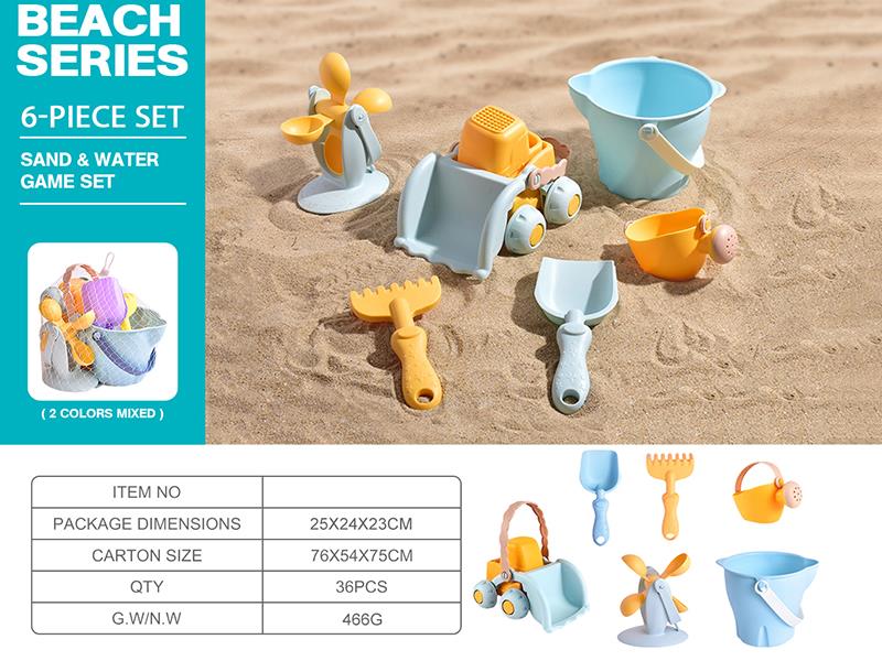Beach Toy Set
