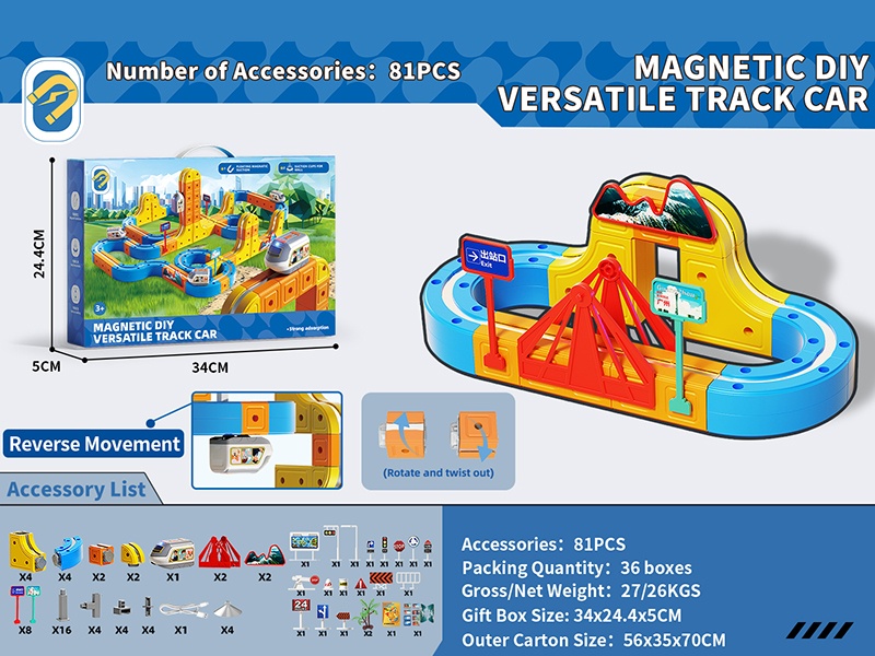 Magnetic DIY Versatile Track Car
