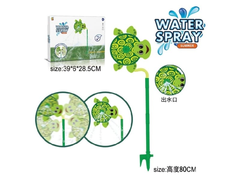 Outdoor Sprinkler Games Sea Turtle