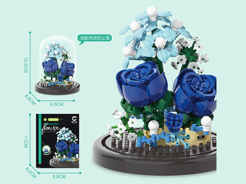 Blue Building Blocks Flower With Dust Cover 270PCS