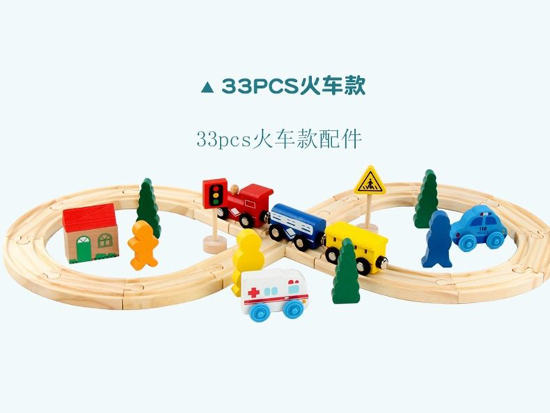 Wooden Track Toy 33PCS