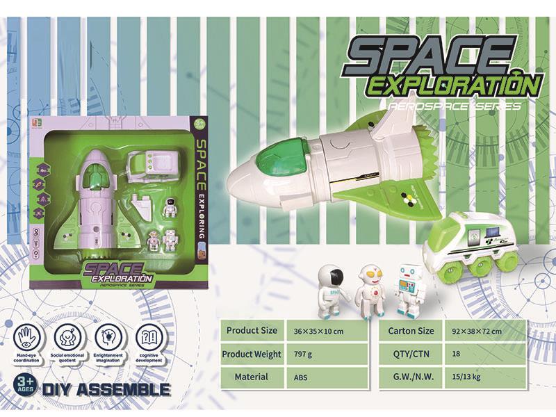 Spaceship *1, Rover *1 (Randomly Distributed In Two Colors), And 3 Figurines