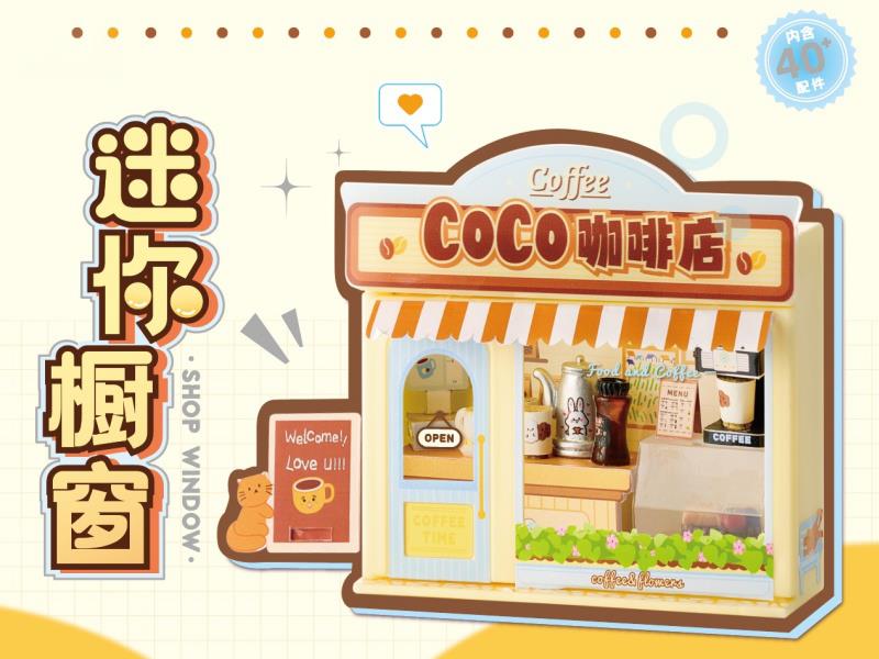 DIY Mini Shop Window - COCO Coffee Shop