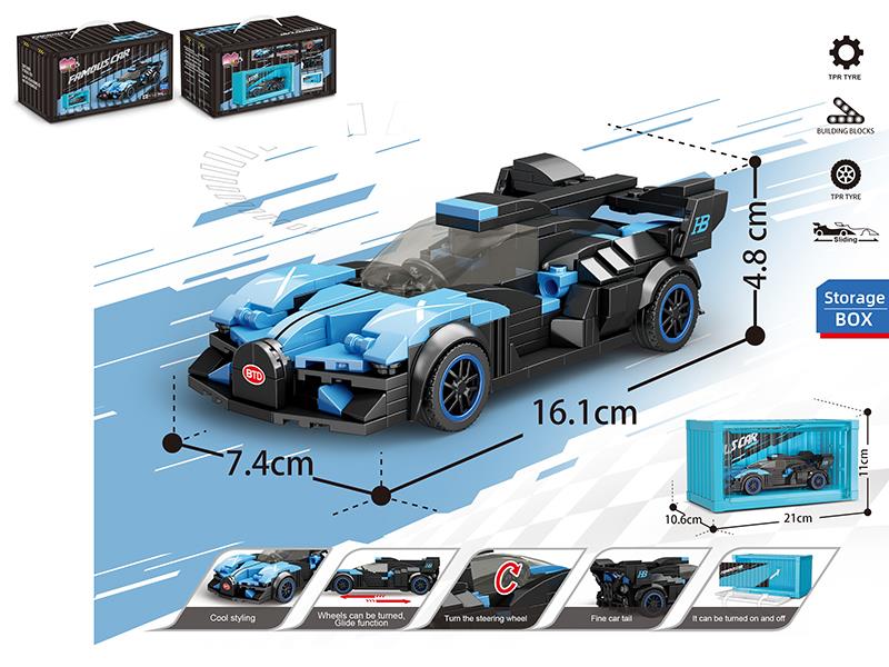 Building Blocks Car Series - Simulated Bugatti + Container Display Box (316pcs)