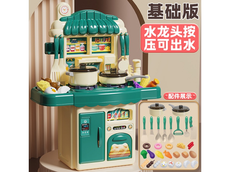 Kitchen Counter Toy Basic Edition 31pcs(Green)