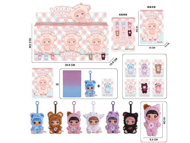 7" 5 Joints 5D Eyes Plush Doll Keychain 6PCS