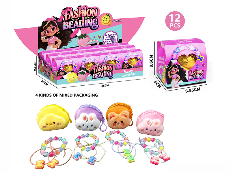 DIY Beads + Hair Tie + Coin Purse Blind Box