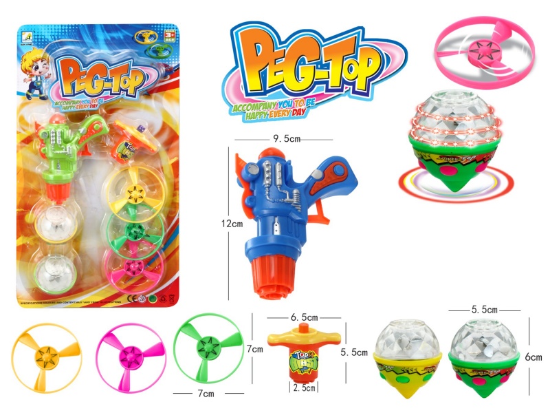 Top Gun Windup Top Toy With Light Plus Spin Combination