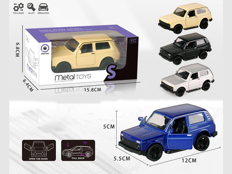 Alloy Rebound Niva Jeep